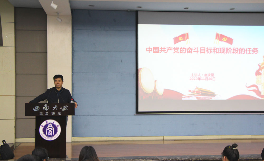赵经理讲课12.jpg